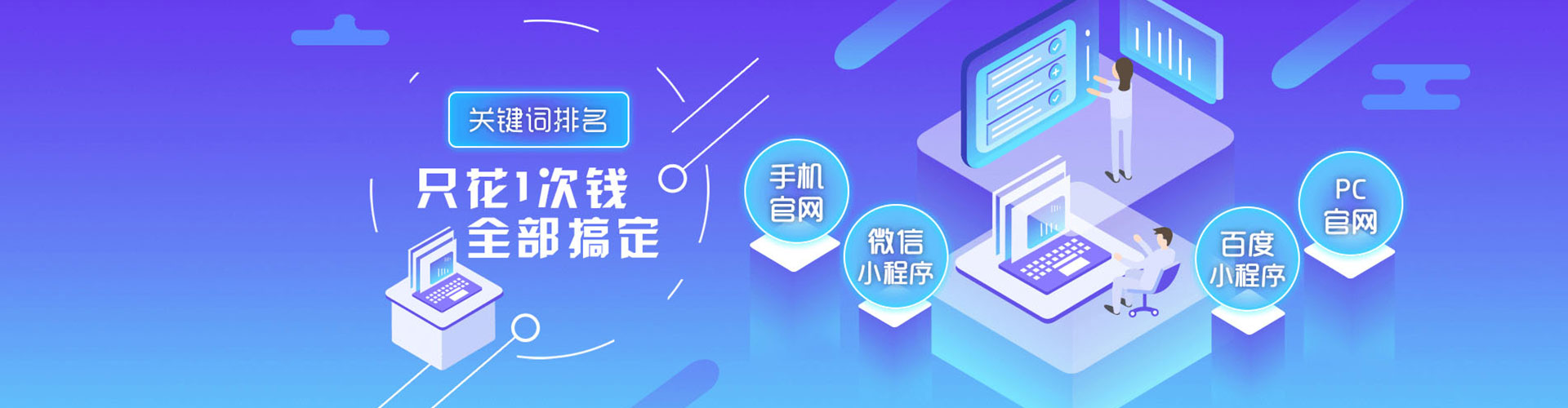 新乐sem开户