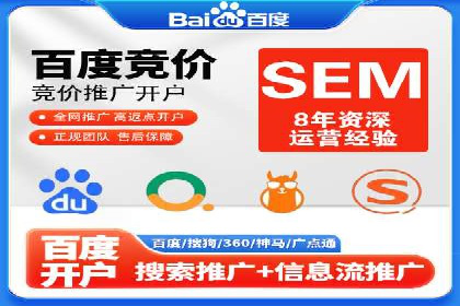 SEM代理案例：如何实现低成本高回报