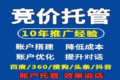 信息流广告投放策略：如何实现低成本高回报