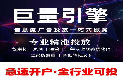 百度竞价广告投放步骤详解
